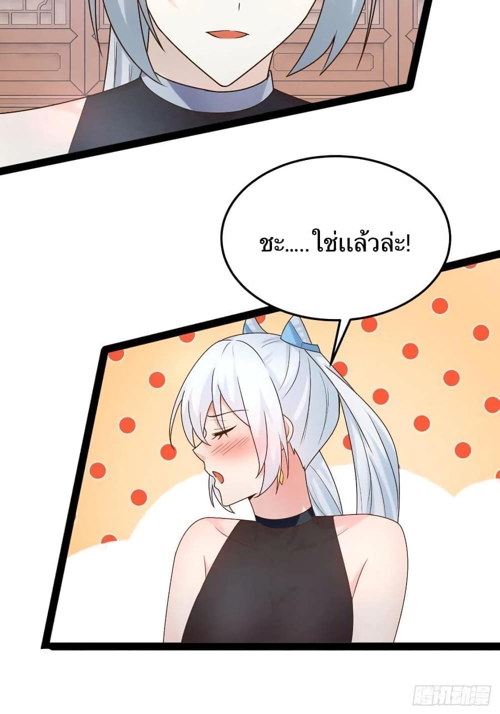 Falling-into-The-Game-Theres-A-Harem-21_18.jpg